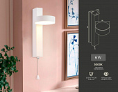 https://vokruglamp.ru/upload/iblock/a53/4gwd5fjebyomuh6030r17cw1vcfrnstz/bra_ambrella_light_wall_fw160_1.jpeg