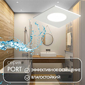 https://vokruglamp.ru/upload/iblock/633/l4z8a3xxhrgeqi39g457z98mfd3ls2r9/vstraivaemyy_svetilnik_denkirs_port_dk3102_wh_1.jpeg