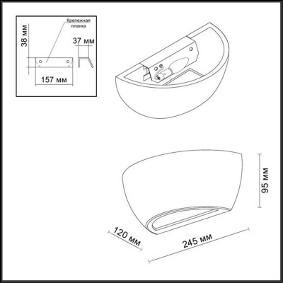 Настенный светильник Odeon Light Hightech Gips 3551/1W