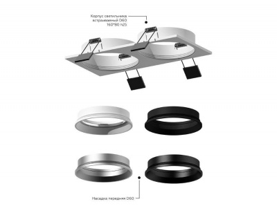 Корпус светильника Ambrella light DIY Spot C6521