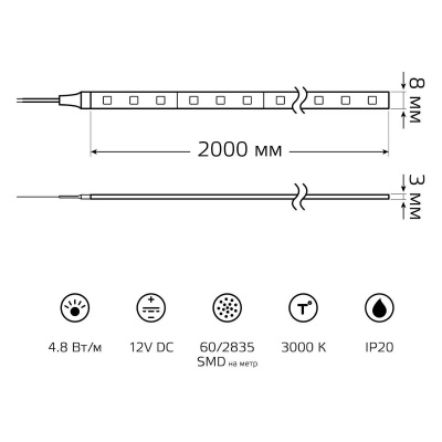 Светодиодная лента Gauss 4,8W/m 60LED/m 2835SMD теплый белый 2M BT003