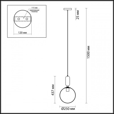 Подвесной светильник Odeon Light Pendant Okia 4673/1
