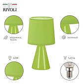 https://vokruglamp.ru/upload/iblock/b57/olabl1kh23qgj169u3f3a4uplmmvt74b/nastolnaya_lampa_rivoli_edith_7069_601_b0057268_1.jpeg