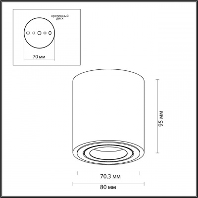 Потолочный светильник Odeon Light Hightech Tuborino 3568/1C