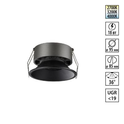 Встраиваемый светильник Novotech 359855