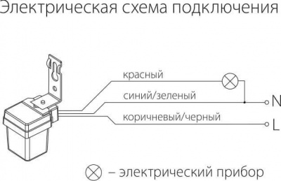 Датчик освещенности Elektrostandard SNS-L-06 1200W IP44 Белый a026126