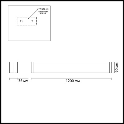 Настенный светодиодный светильник Odeon Light Hightech Framant 4294/40WL