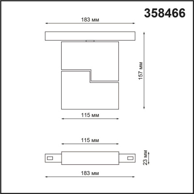 Трековый низковольтный светодиодный светильник Novotech Shino Flum 358466