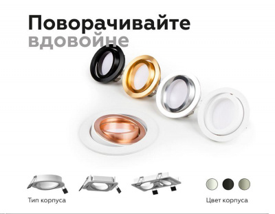 Корпус светильника Ambrella light DIY Spot C7652