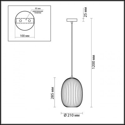 Подвесной светильник Odeon Light Dori 4704/1
