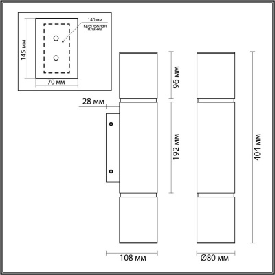 Настенный светодиодный светильник Odeon Light L-Vision Marbella 6674/12WL