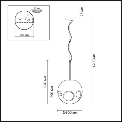 Подвесной светильник Odeon Light Savi 4779/1