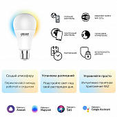 https://vokruglamp.ru/upload/iblock/5eb/lampa_svetodiodnaya_dimmiruemaya_gauss_smart_home_e27_8_5w_2700_6500k_matovaya_1130112_1.jpeg