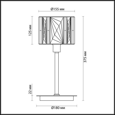 Настольная лампа Odeon Light Brittani 4119/1T