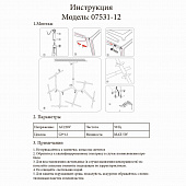 https://vokruglamp.ru/upload/iblock/c56/podvesnaya_lyustra_kink_light_niks_07531_12_33_1.jpeg