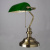 https://vokruglamp.ru/upload/iblock/46c/nastolnaya_lampa_arte_lamp_banker_a2492lt_1ab_1.jpeg