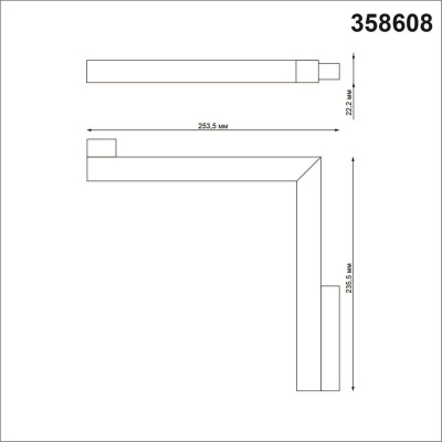 Трековый однофазный светодиодный светильник Novotech Shino Flum 358608