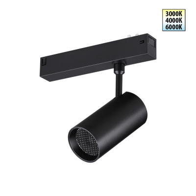 Светильник на шине Novotech 359958