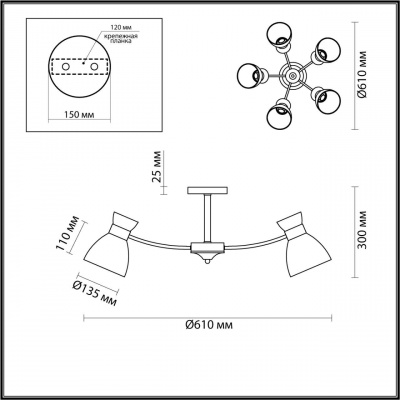 Потолочная люстра Lumion Comfi Wilma 4535/5C