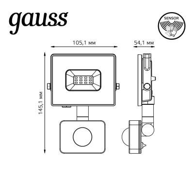 Прожектор светодиодный Gauss Elementary 10W 6500К 628511310