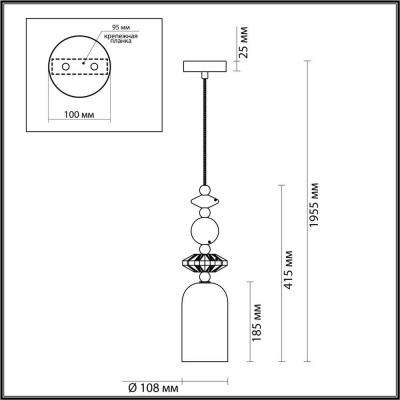 Подвесной светильник Odeon Light Classic Candy 4861/1B