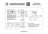 https://vokruglamp.ru/upload/iblock/a07/97npyd5xfcu6134wpv5n921oso1ynf5p/nastennyy_svetodiodnyy_svetilnik_lightstar_emisfero_737616_1.jpeg