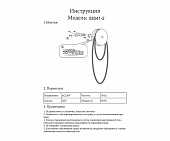 https://vokruglamp.ru/upload/iblock/532/g3zmkzt3424cz9zzrsb84f0rqxyao6hx/bra_kink_light_daliya_08041_2_19_1.jpeg