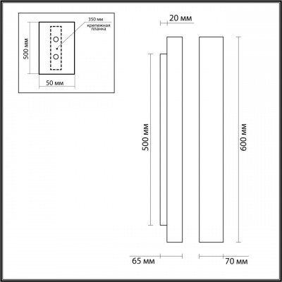 Настенный светодиодный светильник Odeon Light Hightech Travertino 6625/10WL