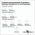 https://vokruglamp.ru/upload/iblock/ebd/3uso6byh776w1v30ucagivktp0lb9v1v/soedinitel_kh_s_tokoprovodom_novotech_port_135053_1.jpeg