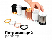 https://vokruglamp.ru/upload/iblock/501/u8lvu4gxtf913foqs15063s0hj88z8rp/konnektor_dekorativnyy_ambrella_light_diy_spot_a2061_1.jpeg