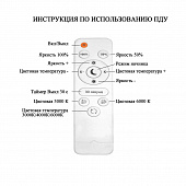 https://vokruglamp.ru/upload/iblock/415/potolochnyy_svetodiodnyy_svetilnik_seven_fires_dayano_sf7043_5c_cr_1.jpeg