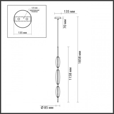 Подвесной светодиодный светильник Odeon Light Spindle 4793/28L