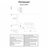 https://vokruglamp.ru/upload/iblock/971/nastennyy_svetodiodnyy_svetilnik_kink_light_liora_08035_02_1.jpeg