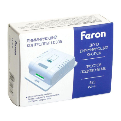 Контроллер радиочастотный диммирующий Feron LD305 48881