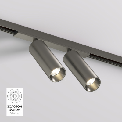 Светильник на шине Denkirs DK5742-DN