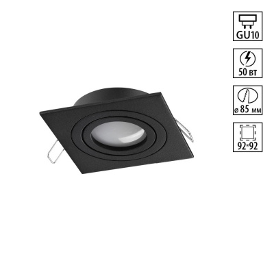 Встраиваемый светильник Novotech 371020