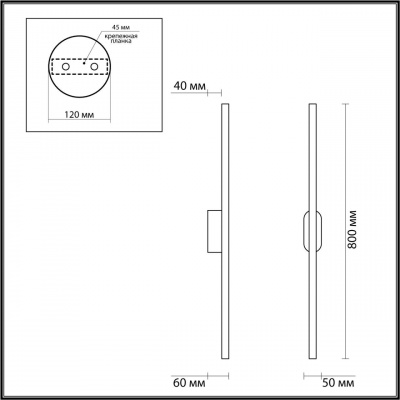 Бра Lumion Brielle 5609/13WL