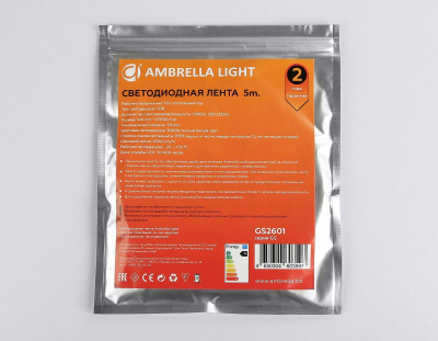 Светодиодная лента Ambrella Light 10W/m 320LED/m COB теплый белый 5M GS2601