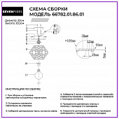 https://vokruglamp.ru/upload/iblock/7f0/potolochnyy_svetilnik_wedo_light_aland_66782_01_86_01_1.jpeg