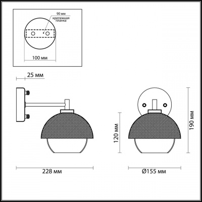 Бра Lumion Comfi Jade 4456/1W