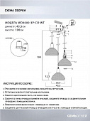 https://vokruglamp.ru/upload/iblock/ef2/kngq6cqg9yqpe30g9up54ywu0hgzedlv/podvesnaya_lyustra_seven_fires_brunner_wd4000_3p_co_wt_1.jpg
