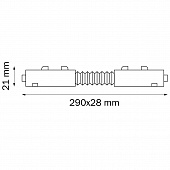 https://vokruglamp.ru/upload/iblock/a96/konnektor_gibkiy_lightstar_barra_505157_1.jpeg