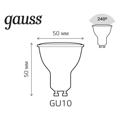 Лампа светодиодная диммируемая Gauss GU10 6W RGBW матовая 101106406