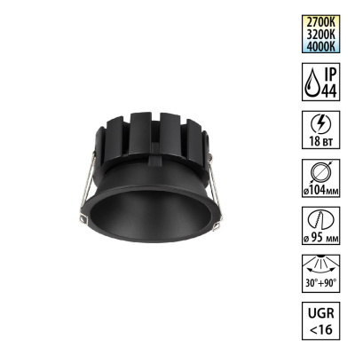 Влагозащищенный светильник Novotech 359860