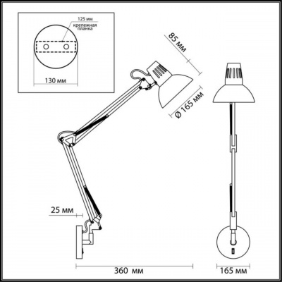 Спот Odeon Light Kapal 3317/1W