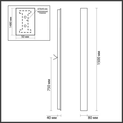 Уличный настенный светодиодный светильник Odeon Light Fibi 4379/36WL