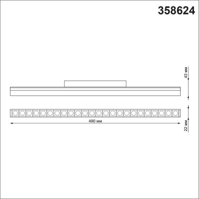 Трековый однофазный светодиодный светильник Novotech Shino Flum 358624