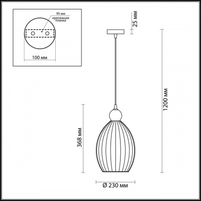 Подвесной светильник Odeon Light Storzo 4711/1A