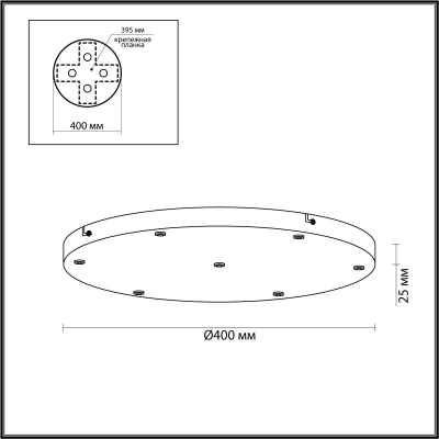 Потолочная база 7X Odeon Light Pendant Base для линии Ovali, Kerama, Cocoon 5053/LB