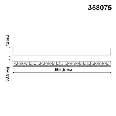 Трековый низковольтный светодиодный светильник Novotech Shino Kit 358075